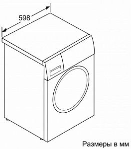 Стиральная машина с фронтальной загрузкой BOSCH WAV28HH1OE
