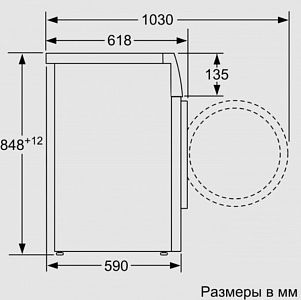 Стиральная машина с фронтальной загрузкой SIEMENS WM14T6H2OE