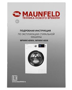 Стиральная машина c инвертором MAUNFELD MFWM148WH