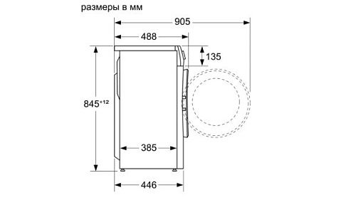 Стиральная машина Bosch WLR245H2OE