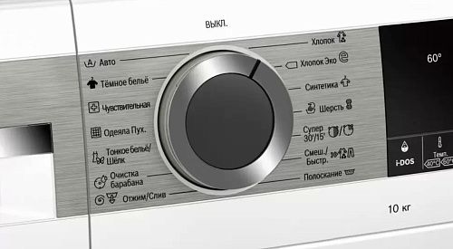 Стиральная машина с фронтальной загрузкой BOSCH WGA254A0OE