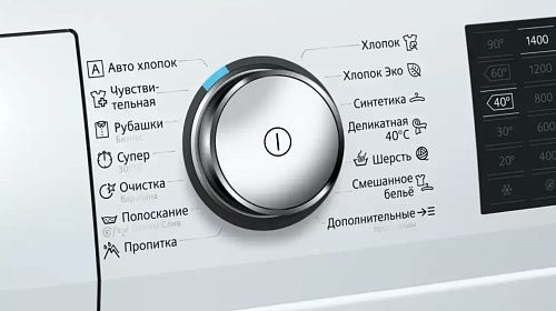 Стиральная машина с фронтальной загрузкой SIEMENS WM14T6H2OE