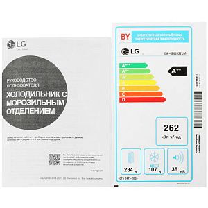 Холодильник с морозильником LG GA-B459SEUM бежевый