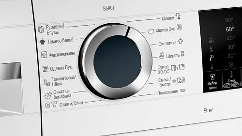 Стиральная машина с фронтальной загрузкой BOSCH WGA242X6OE