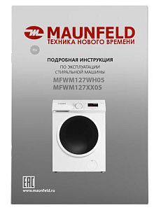 Стиральная машина Maunfeld MFWM127WH05