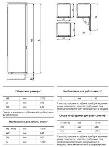 Встраиваемый холодильник Zanussi ZNFR18FS1