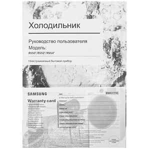 Холодильник Side by Side Samsung RS54N3003EF бежевый