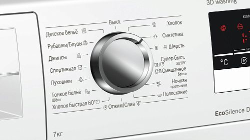Стиральная машина Bosch WLN24242OE
