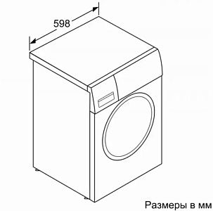 Стиральная машина с фронтальной загрузкой BOSCH WGA242X4OE