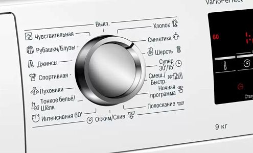 Стиральная машина с фронтальной загрузкой BOSCH WAT28461OE