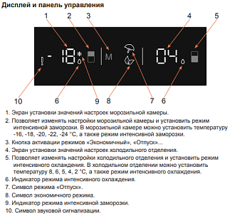 Холодильник Jacky`s JR BW1770