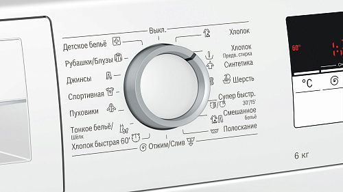 Стиральная машина Bosch WLL20164OE