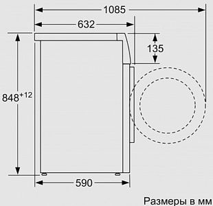 Стиральная машина с фронтальной загрузкой SIEMENS WM16XDH1OE