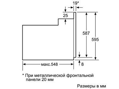 Электрический духовой шкаф Bosch HBF534EB0Q черный