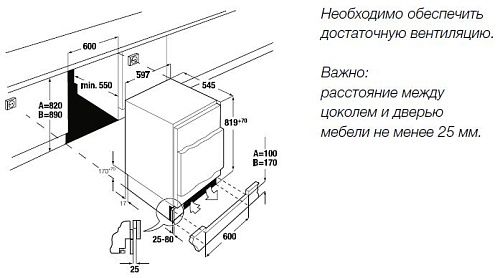 Встраиваемый холодильник Kuppersbusch FKU 1500.0i