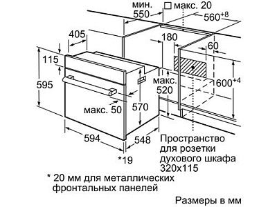 Электрический духовой шкаф Bosch HBF534EB0Q черный