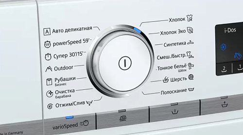 Стиральная машина с фронтальной загрузкой SIEMENS WM14G0H1OE