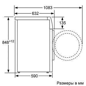 Стиральная машина Bosch WAY 28741 OE