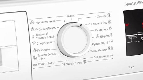 Стиральная машина BOSCH WLP24260OE