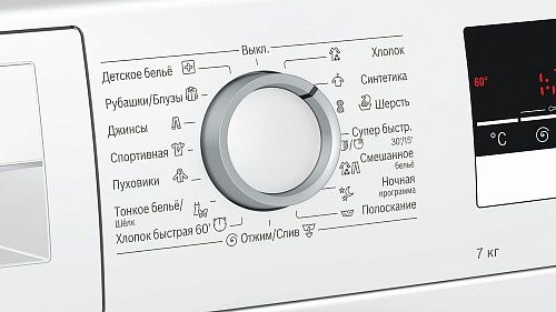Стиральная машина Bosch WLL2426MOE