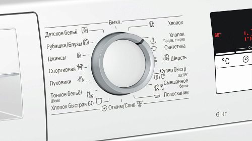 Стиральная машина Bosch WLL24146OE