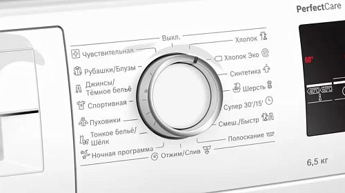 Узкая стиральная машина BOSCH WLP20266OE