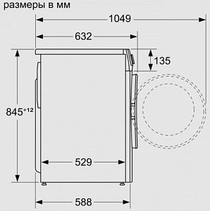 Стиральная машина с фронтальной загрузкой SIEMENS WG42A2X4OE