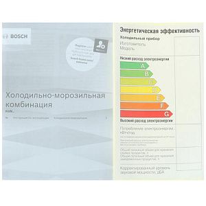 Холодильник с морозильником Bosch KGN39UW25R белый