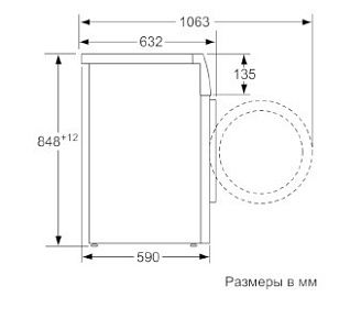 Стиральная машина Bosch WAT286H2OE