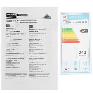 Холодильник с морозильником Hotpoint-Ariston HTR 9202I BZ O3 бронзовый