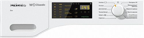 Стиральная машина Miele WDB020