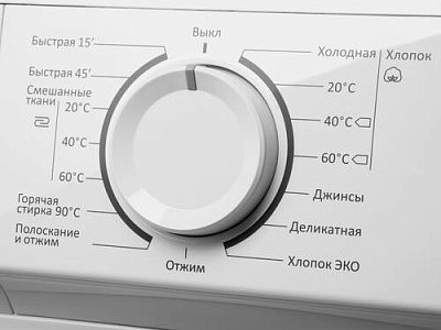 Стиральная машина MAUNFELD MFWM106WH05