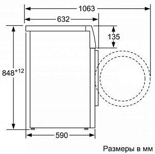 Стиральная машина с фронтальной загрузкой BOSCH WAV28HH1OE