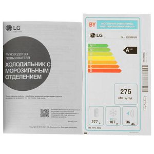 Холодильник с морозильником LG GA-B509MBUM черный