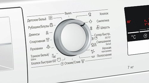 Стиральная машина Bosch WLL2424ZOE