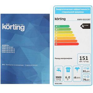 Стиральная машина с паром Korting KWM 42LS1267
