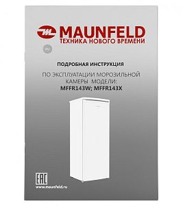 Морозильная камера MAUNFELD MFFR143W