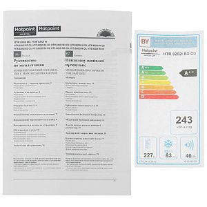 Холодильник с морозильником Hotpoint-Ariston HTR 8202I BX O3 черный