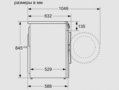 Стиральная машина с фронтальной загрузкой BOSCH WGA242X4OE