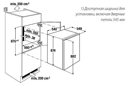 Встраиваемый морозильник Kuppersbusch ITE 1260-1